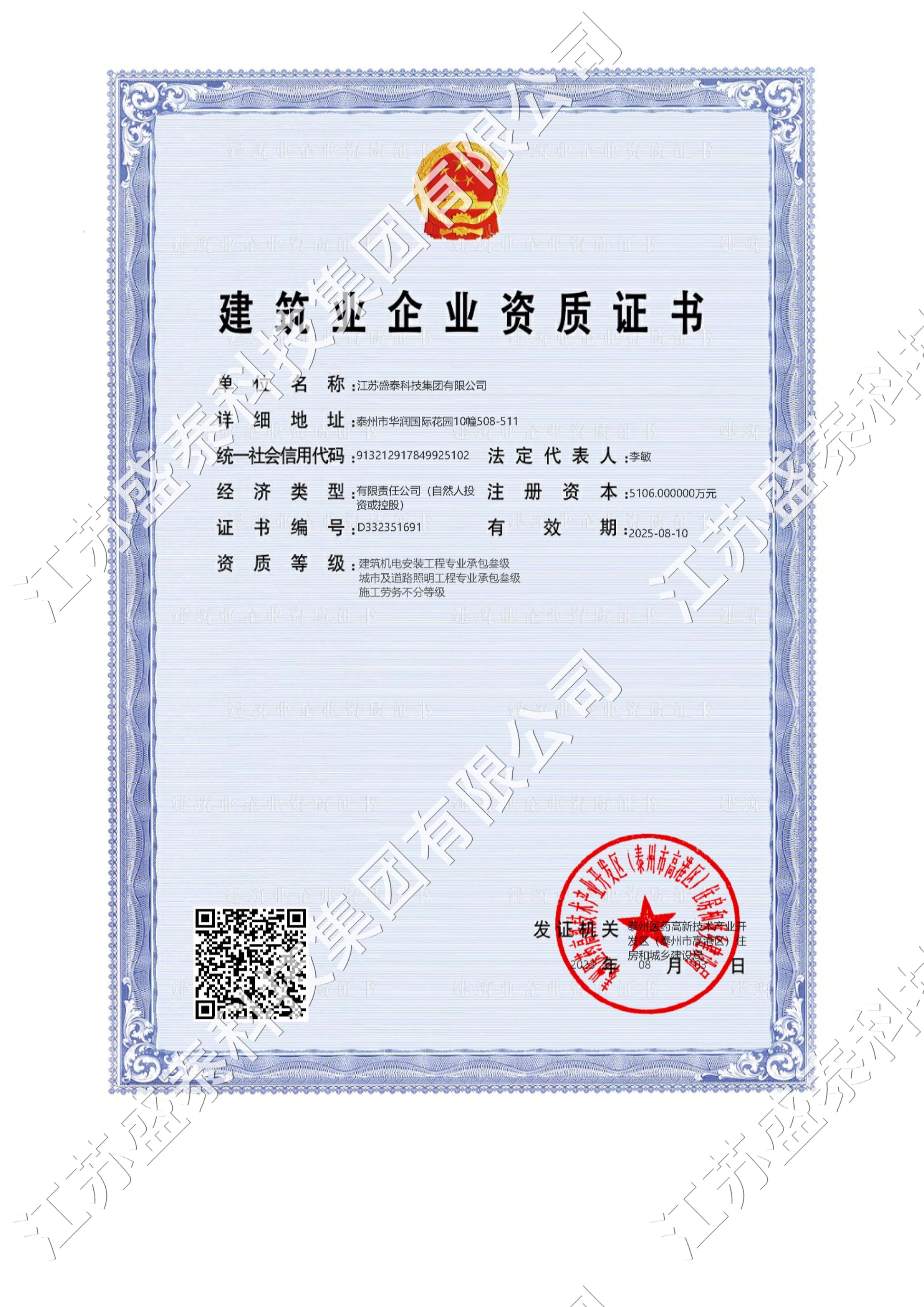 �����C늰��b�����м���·�������I(y��)�а�����