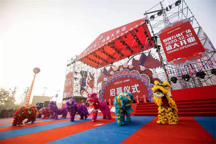 開(kāi)業(yè).jpg 開(kāi)業(yè).jpg